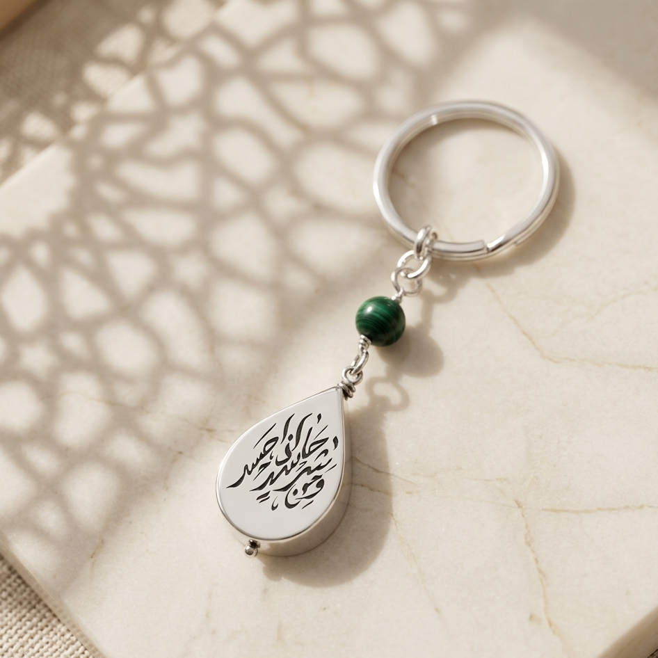 Calligraphy Customized Teardrop Silver Double-Sided Keyring