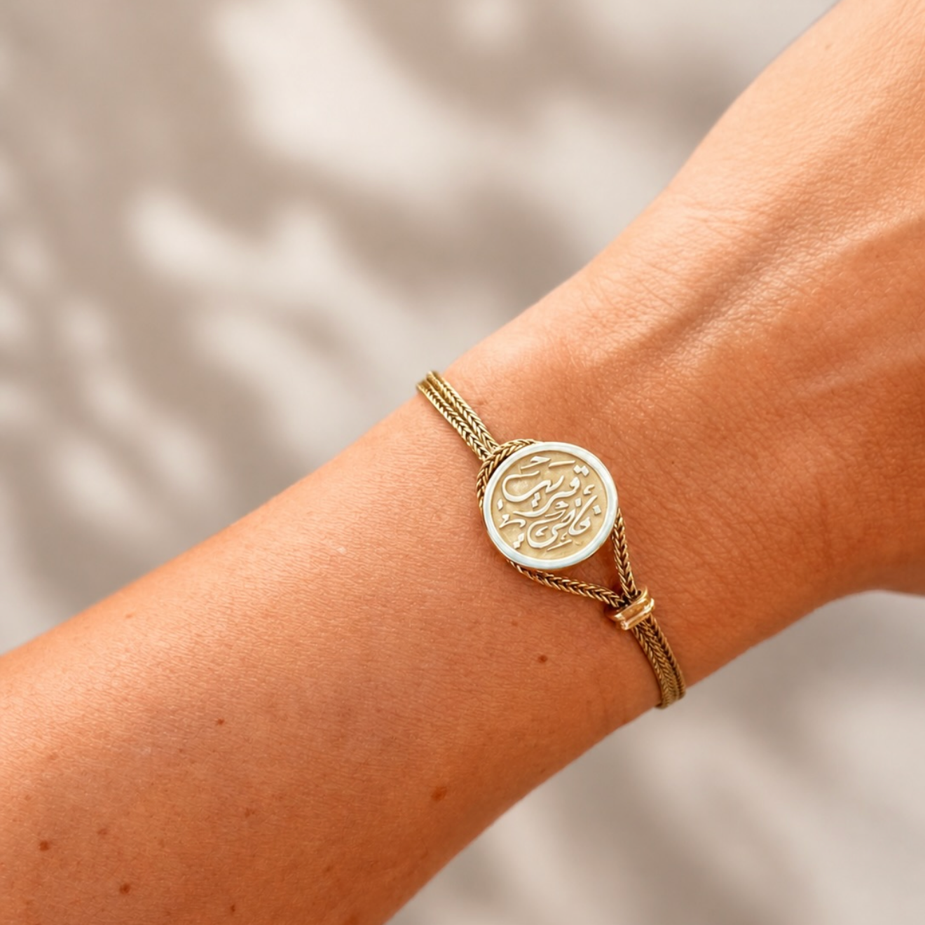 Custom Calligraphy Large Medallion Foxtail Chain Bracelet