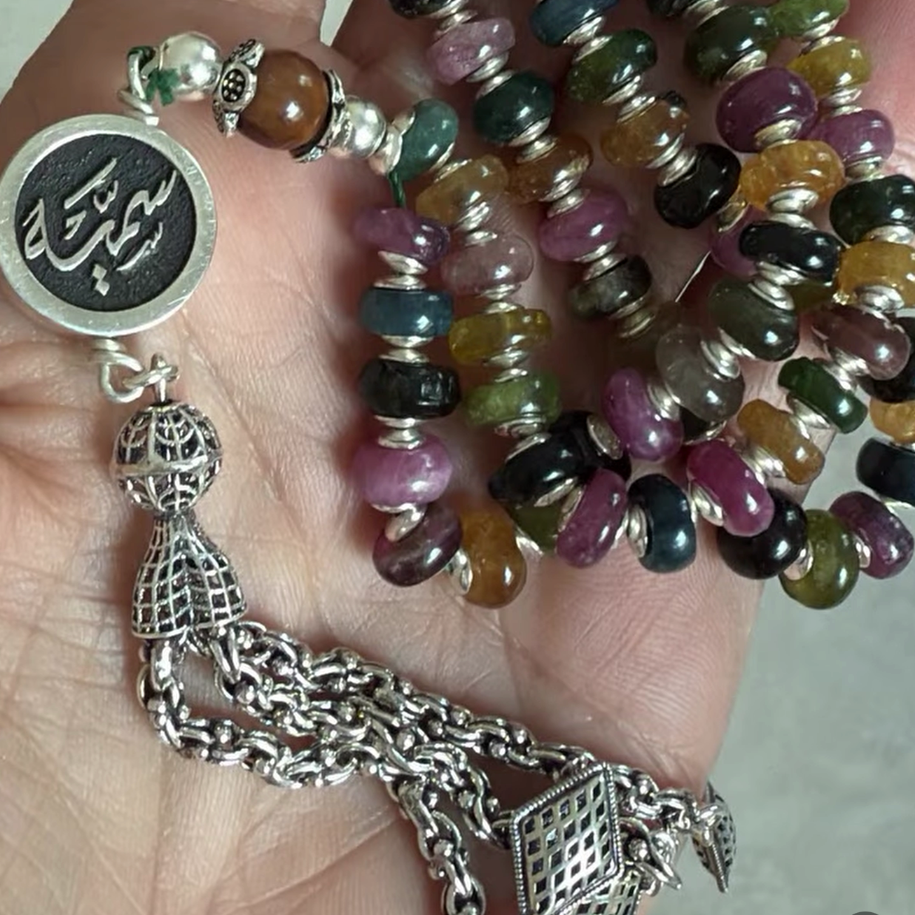Custom Calligraphy 99-Bead Tourmaline Rosary