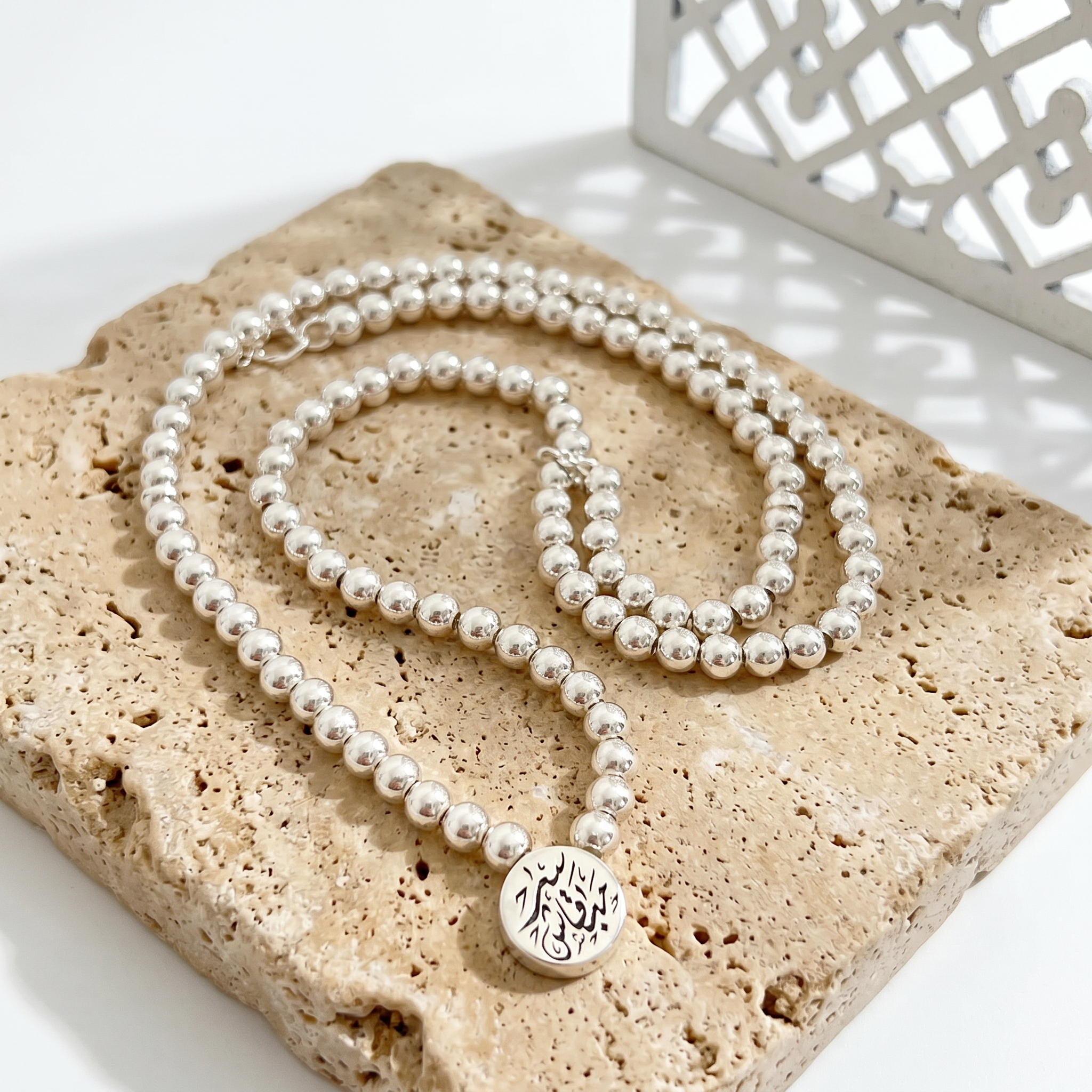 Custom Calligraphy Sterling Silver Beaded chocker