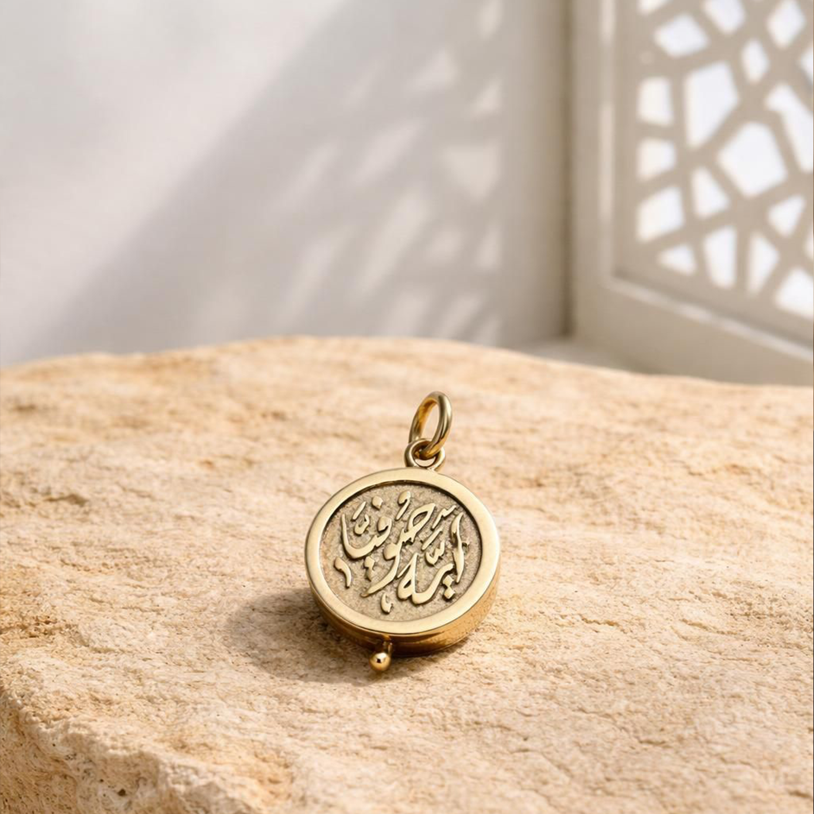 The Reversible 18K Gold Calligraphy Small Coin Pendant
