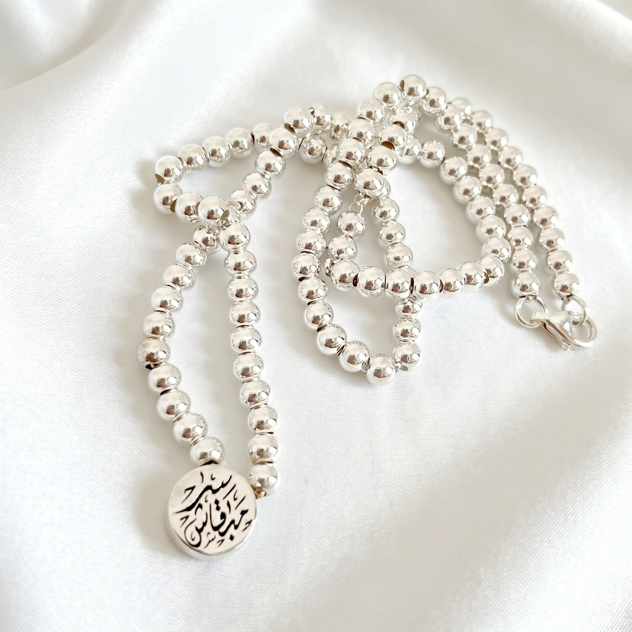 Custom Calligraphy Sterling Silver Beaded chocker