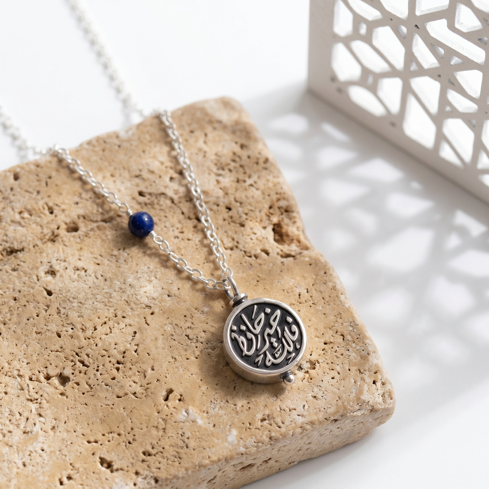 Custom Calligraphy Spinning Medallion Necklace