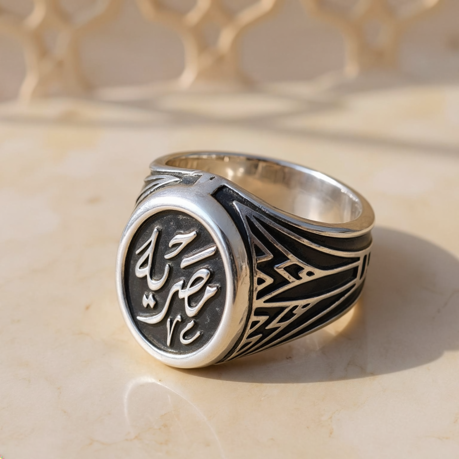 Masrya Ring