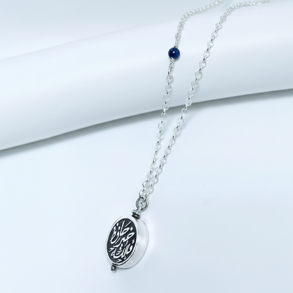 Custom Calligraphy Spinning Medallion Necklace