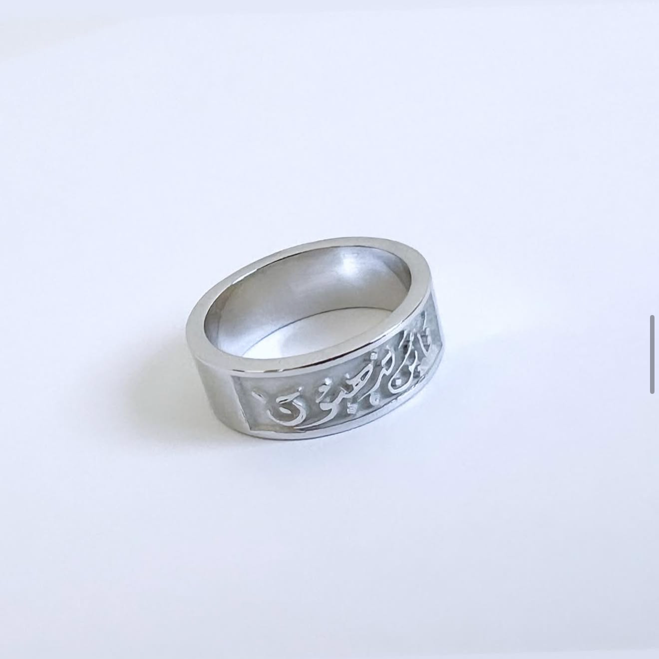 Custom Raised Calligraphy Matte Band Ring