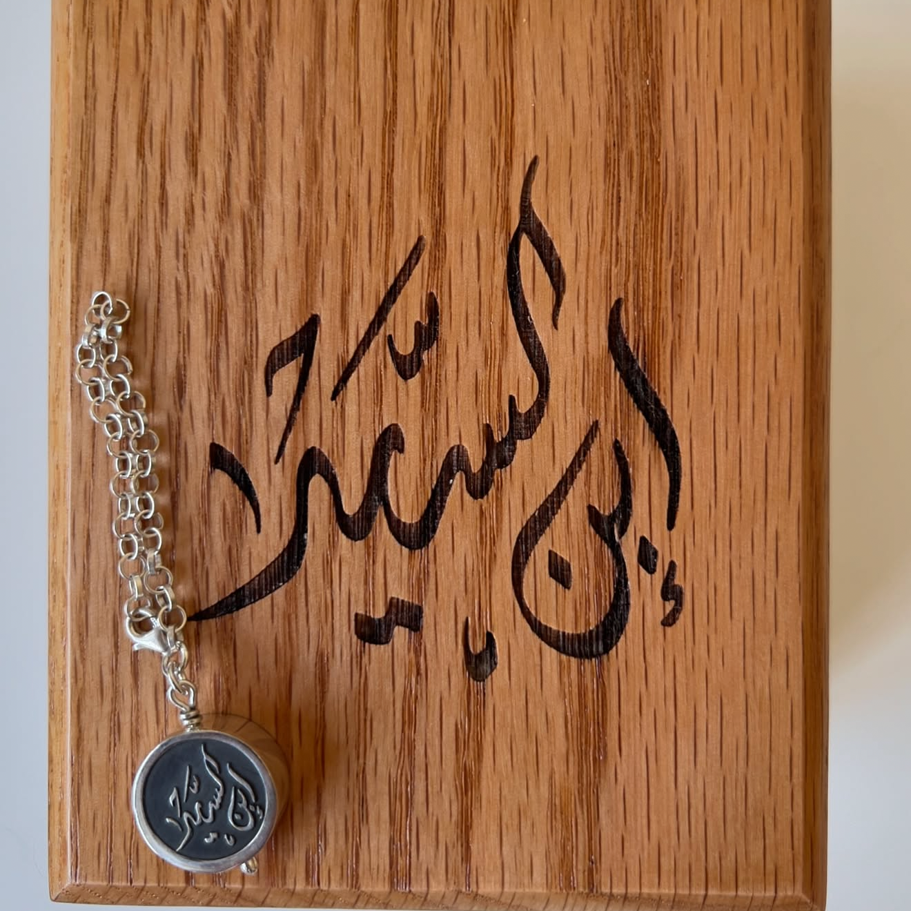 Custom Calligraphy Smart Double-Sided Keychain