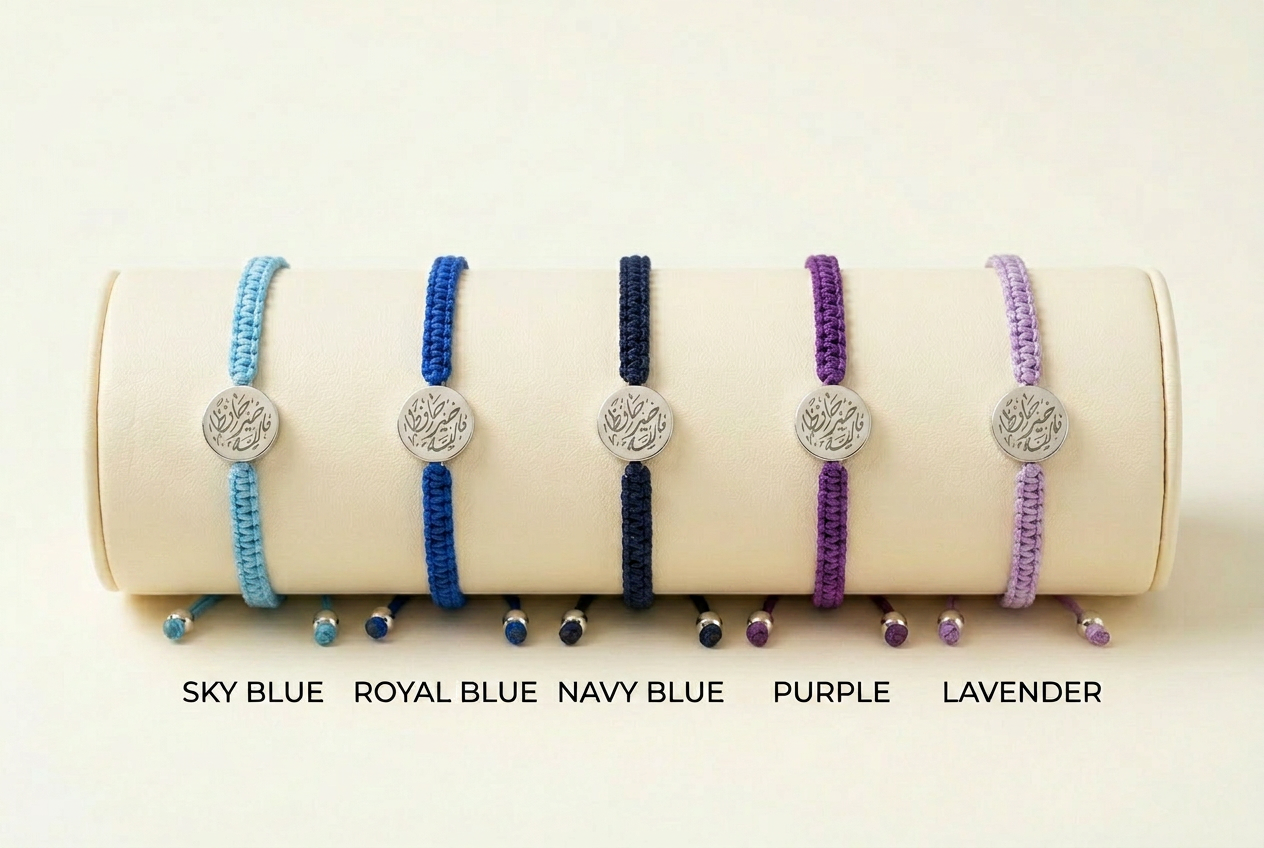 Custom Calligraphy Woven Cord Bracelet Flat Mini Medallion