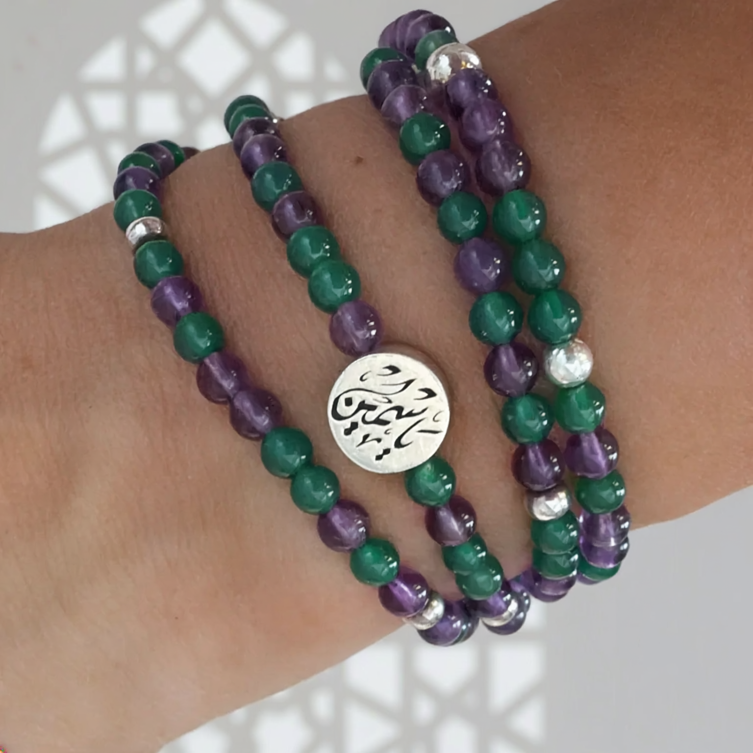 Custom Calligraphy Multi-Layer Purple/Green Gemstone Bead Bracelet