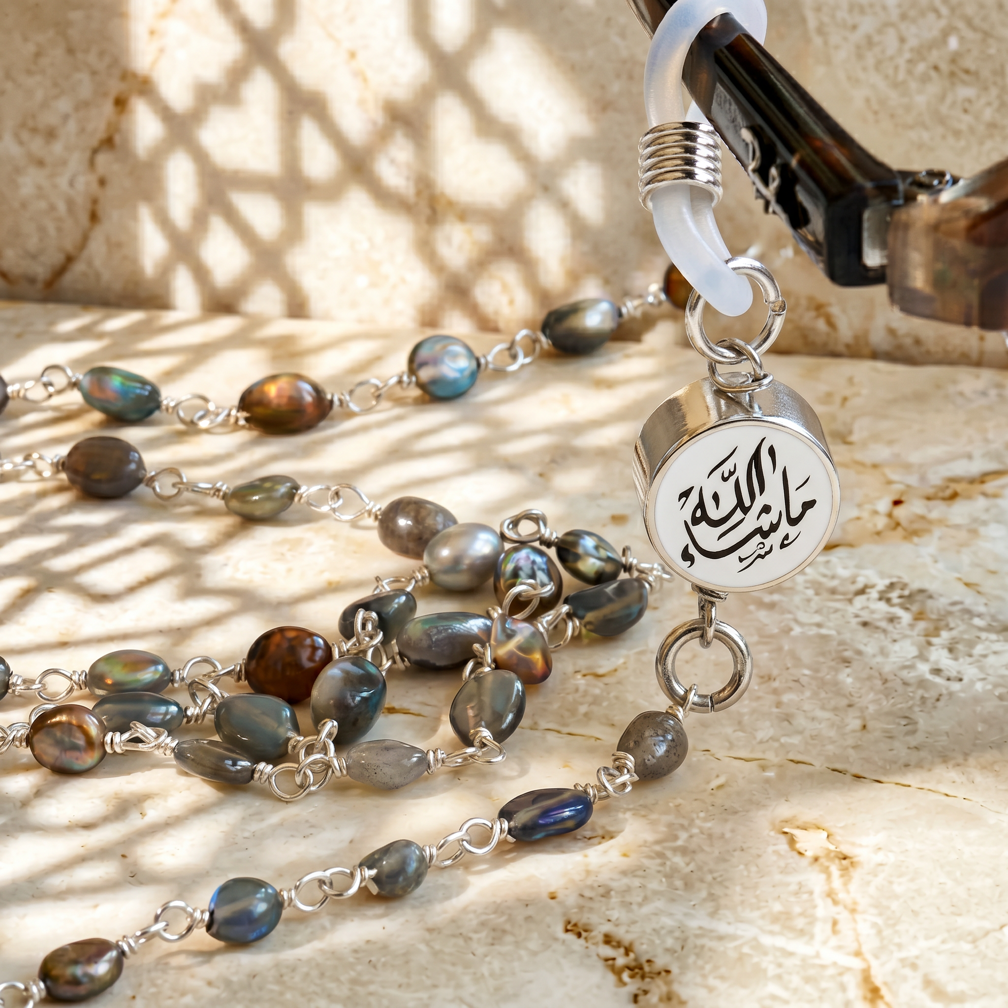 سلسلة نظارات بخط عربي (أوبال)