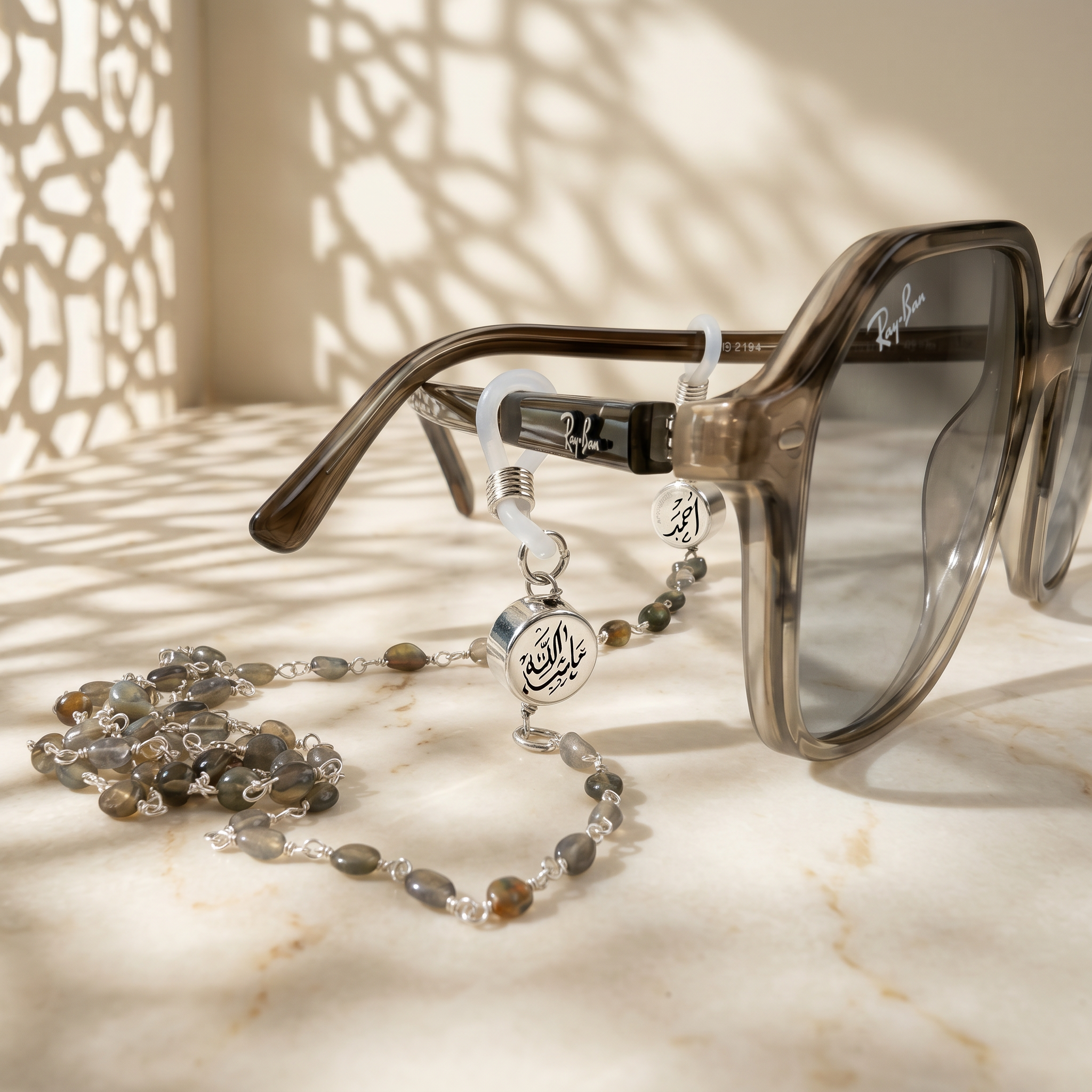 سلسلة نظارات بخط عربي (أوبال)