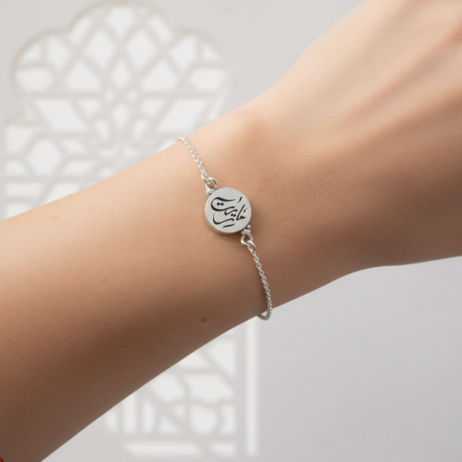 Custom Calligraphy Sterling Silver Minimalist Chain Bracelet