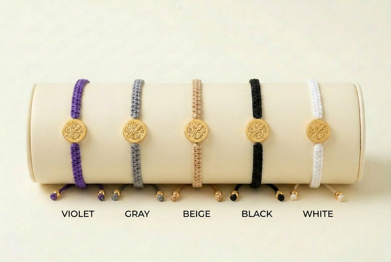 Custom Calligraphy Woven Cord Bracelet Flat Mini Medallion