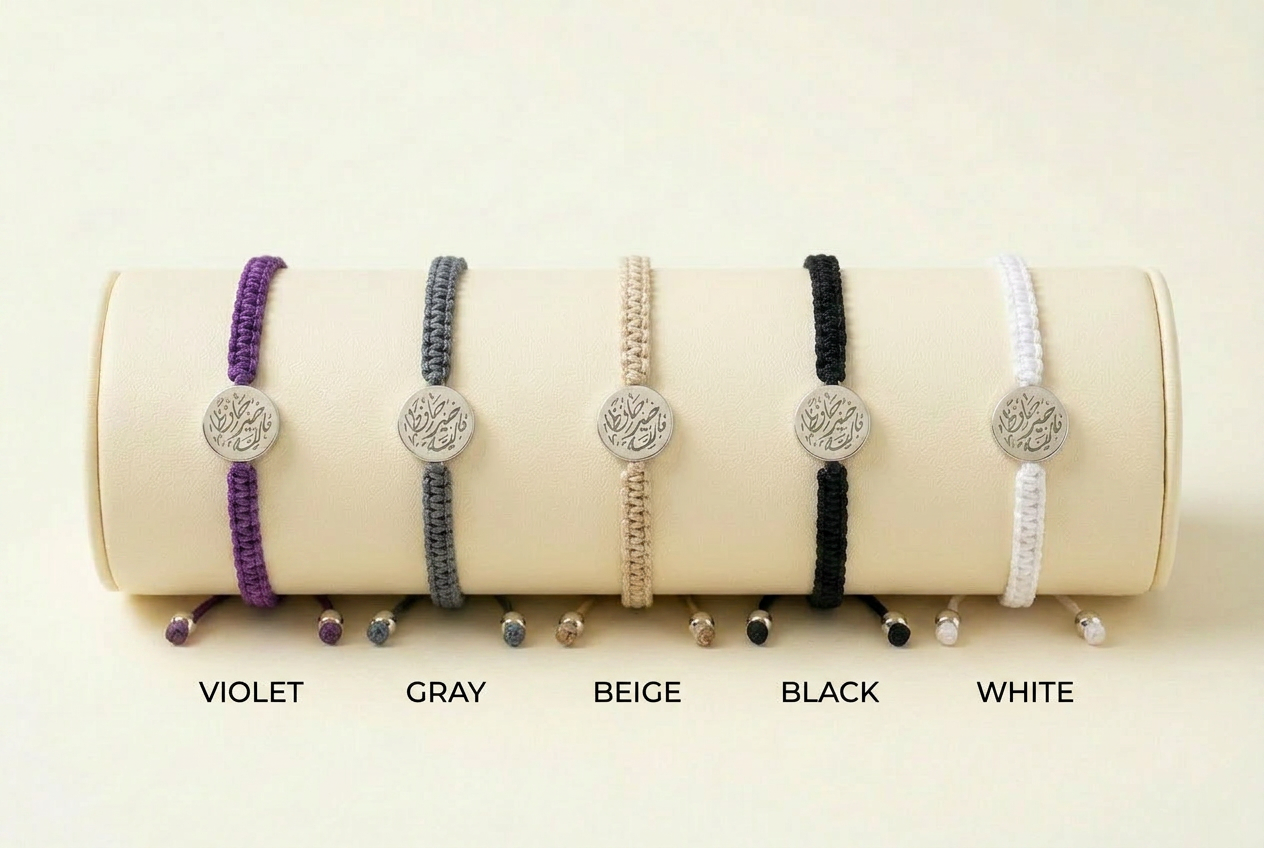 Custom Calligraphy Woven Cord Bracelet Flat Mini Medallion