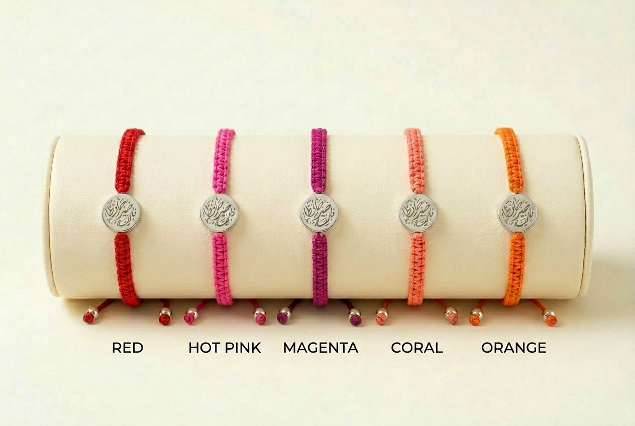 Custom Calligraphy Woven Cord Bracelet Flat Mini Medallion